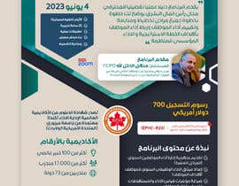 #15 cho Arabic One Page Flyer for a Training Consultancy bởi abumuhammed4862