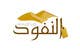 Ảnh thumbnail bài tham dự cuộc thi #43 cho                                                     Design a Logo for an Arabic eCommerce site
                                                