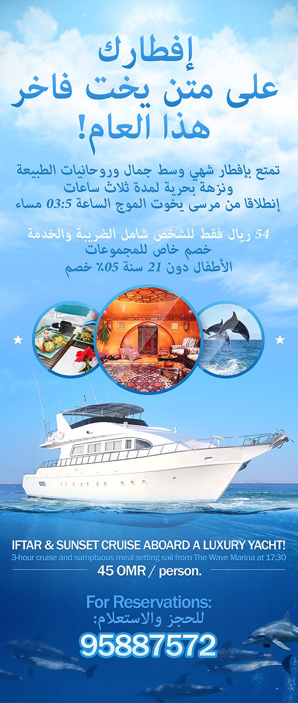 Kilpailutyö #6 kilpailussa                                                 Design a Roll-up Banner for Yacht Cruise in Ramadan
                                            