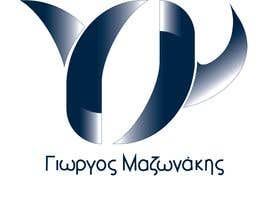 #56 untuk Logo of a very popular singer oleh bojanavujicic
