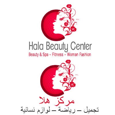 
                                                                                                            Inscrição nº                                         154
                                     do Concurso para                                         2 Logo for Beauty Center
                                    