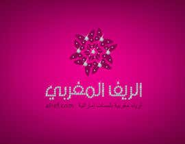 #176 για Arabic Logo Design for luxury ladies fashion shop από Sevenbros