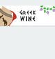 Contest Entry #6 thumbnail for                                                     Design a Facebook landing page for  Greek wine
                                                