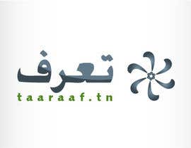 #91 para Logo design for a FAQ for Tunisian Web Site por thetouch
