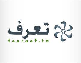 #92 para Logo design for a FAQ for Tunisian Web Site por thetouch