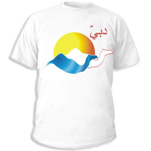 Proposition n°122 du concours                                                 Design a T-Shirt for Dubai!
                                            