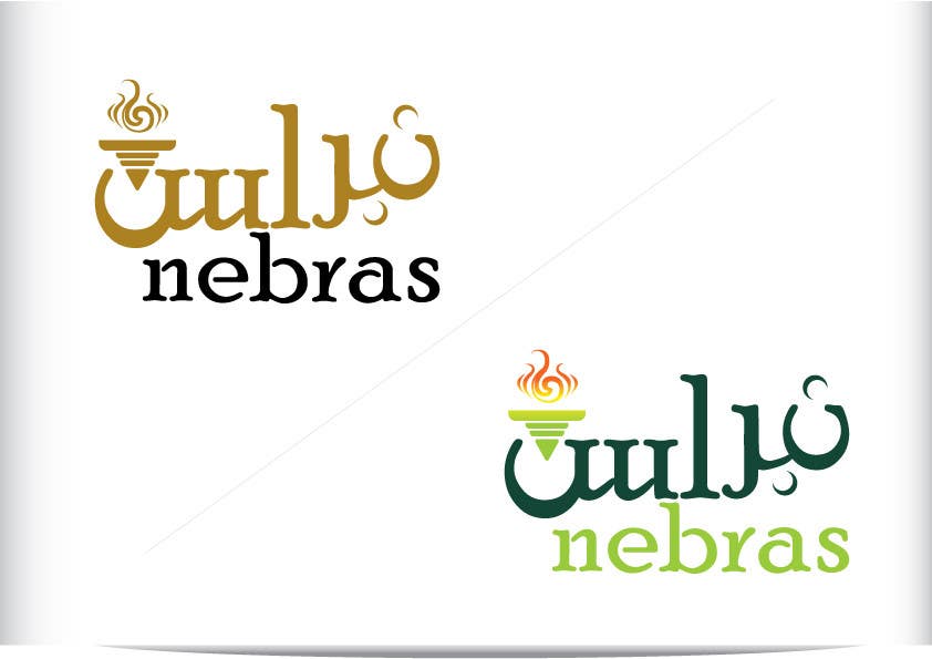 Contest Entry #160 for                                                 Design a logo for company called Nebras
                                            