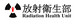 Miniaturka zgłoszenia konkursowego o numerze #111 do konkursu pt. "                                                    Logo Design for Department of Health Radiation Health Unit, HK
                                                "