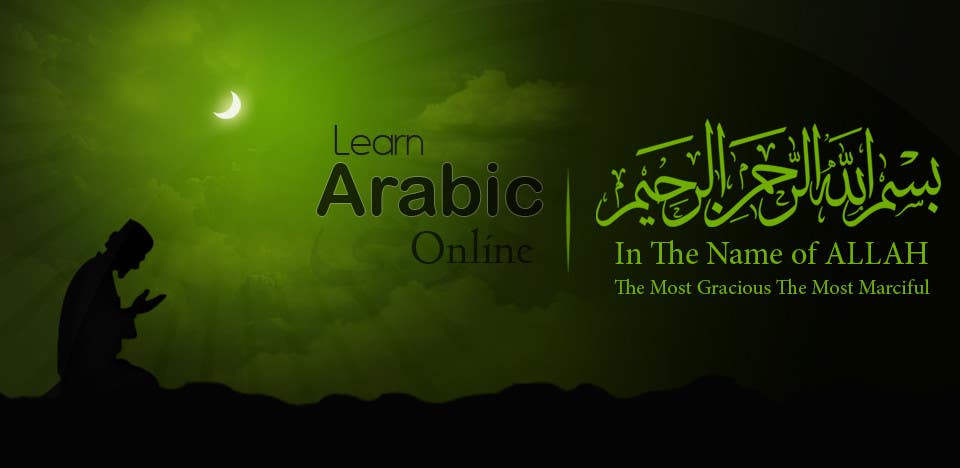 Kilpailutyö #18 kilpailussa                                                 Design a Banner for Arabicclasses.org
                                            