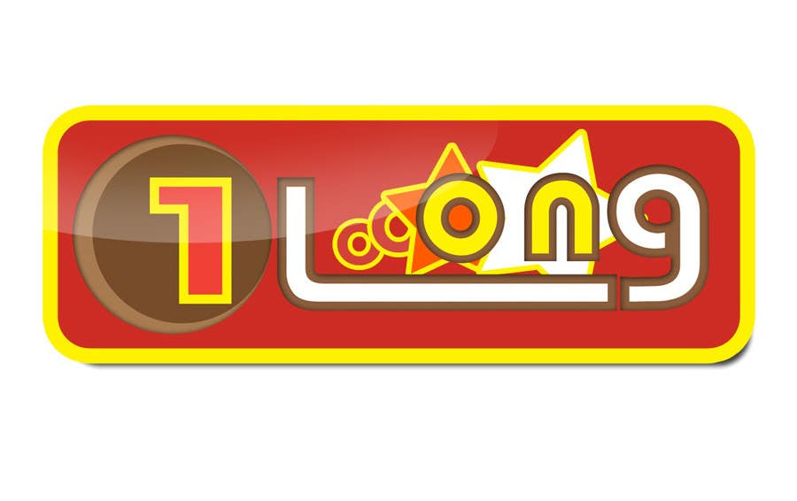 Konkurransebidrag #51 i                                                 Design a Logo for 1Long
                                            