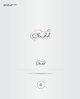 Miniatura da Inscrição nº 4 do Concurso para                                                     Design a Logo for a Perfume Store
                                                