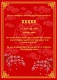Miniatura da Inscrição nº 6 do Concurso para                                                     Chinese Invitation Samples
                                                