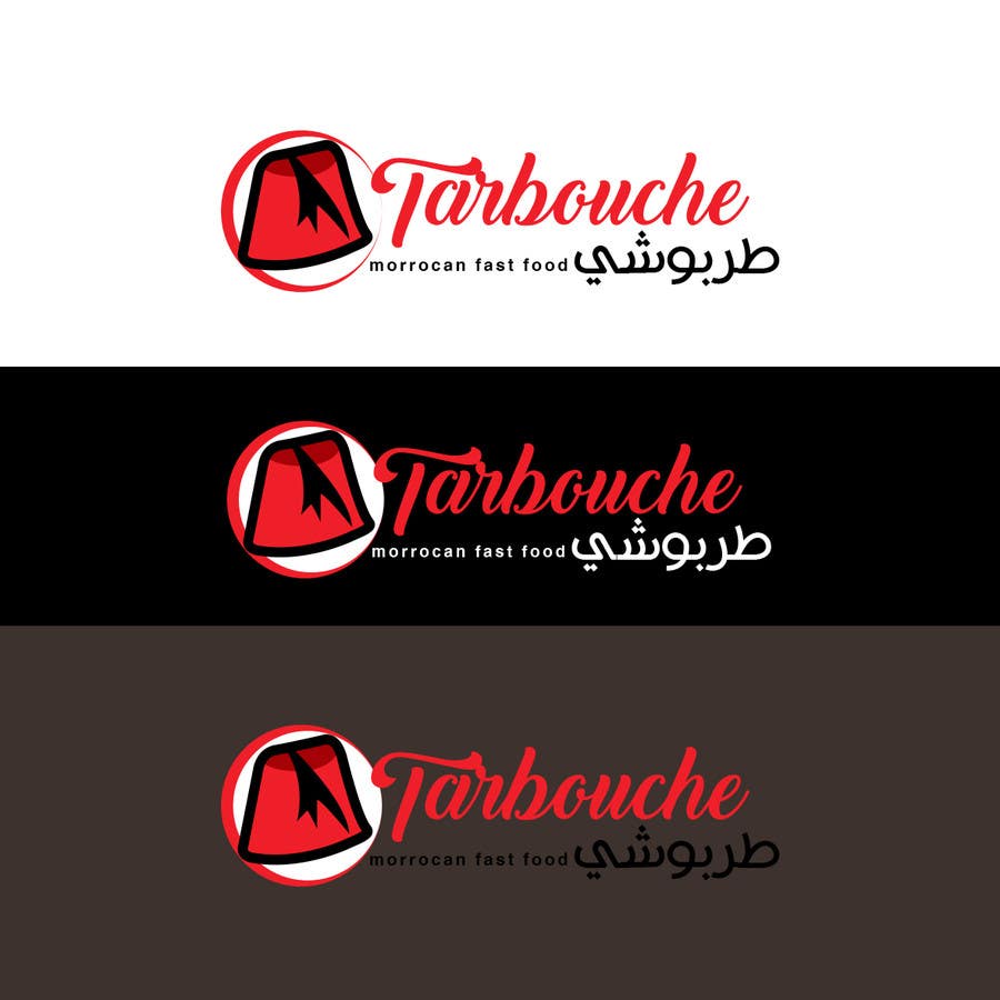 Participación en el concurso Nro.87 para                                                 Design a Logo for a Fast food store named tarbouche
                                            
