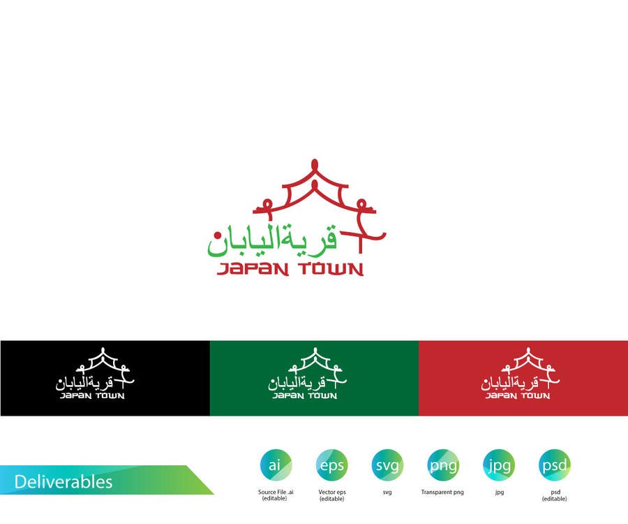 Kilpailutyö #128 kilpailussa                                                 Design an Arabic Logo for JapanTown
                                            