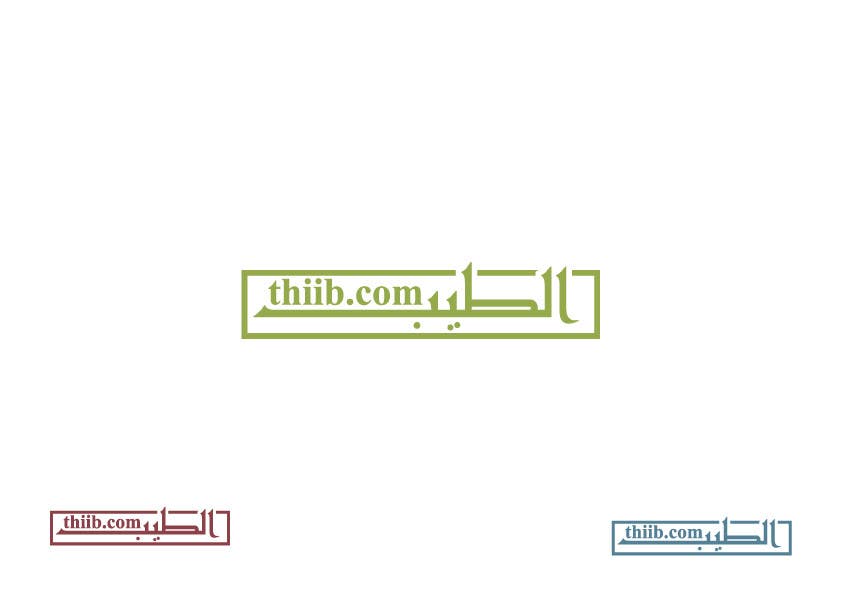Kilpailutyö #7 kilpailussa                                                 Arabic Logo For "Thiib.com"
                                            