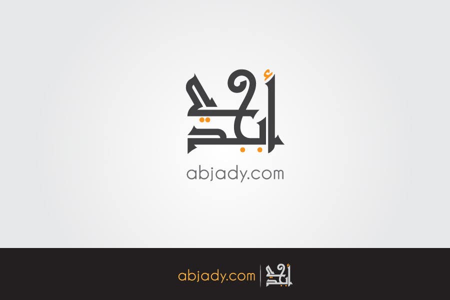 Kilpailutyö #16 kilpailussa                                                 Design a Logo for a website that teaches Arabic language for non-Arabic speakers
                                            