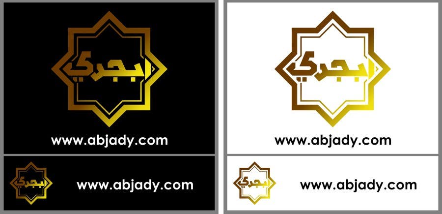Proposition n°32 du concours                                                 Design a Logo for a website that teaches Arabic language for non-Arabic speakers
                                            