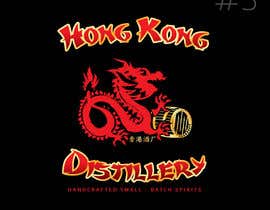 nº 433 pour Logo Design for Hong Kong distillery - repost due to Wasabesprite not completing design and disappearing par NataliaFaLon 