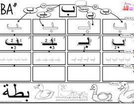 #10 cho Template for Arabic letters worksheet. PDF part 2 bởi flyakiteprojects