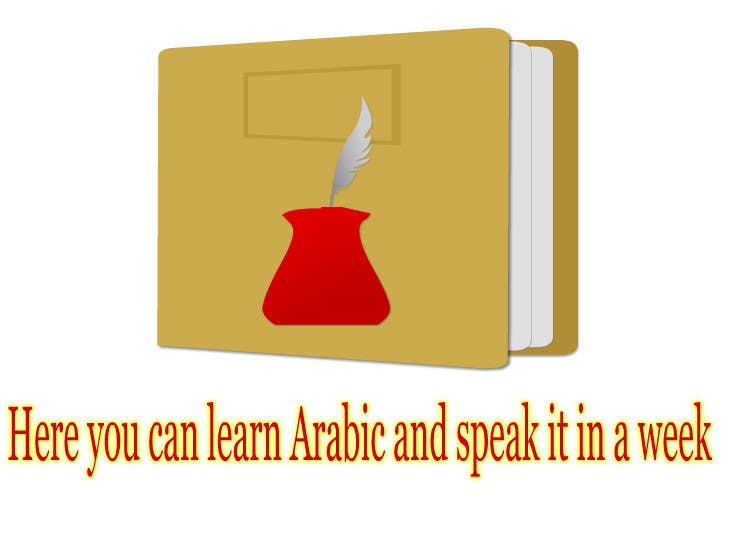 Penyertaan Peraduan #196 untuk                                                 write a creative slogan/tagline for an online website specialising in teaching Arabic to children
                                            