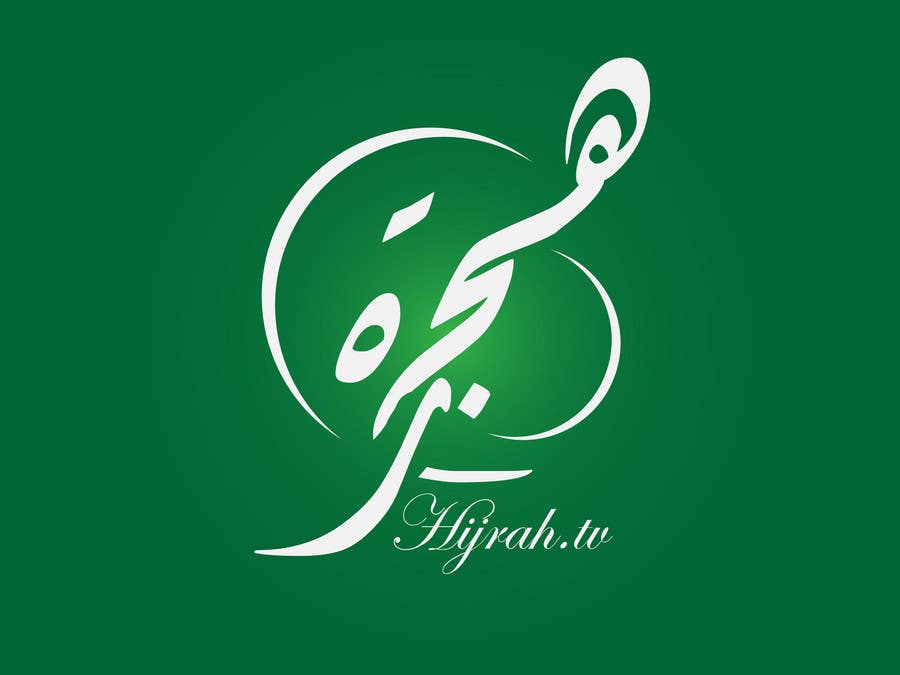 Bài tham dự cuộc thi #127 cho                                                 Logo Design for Hijrah Online Vision (Hijrah.TV)
                                            