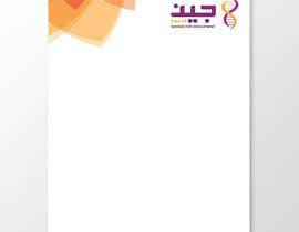 Číslo 5 pro uživatele information flyer design od uživatele Abdullah2222