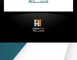 Číslo 43 pro uživatele Design 2 Logos and reDraw one pic.  Arabic and English od uživatele MhmdAbdoh