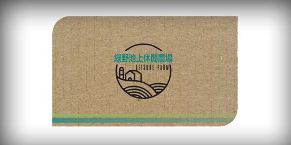 Eco-friendly design for modern business card