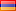 Σημαία της Armenia