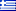 Greece bayrağı