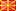 旗： Macedonia